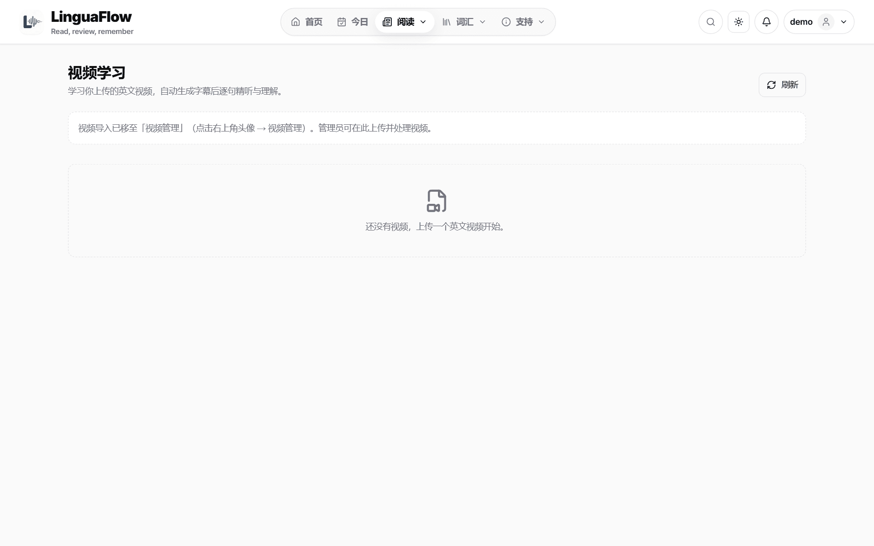 视频学习入口